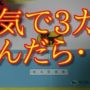 【動画】【 ３ヶ月休んだらこうなった】ヤマト運輸