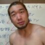 【動画】【天才ゴリラ先生】楽なバイトの見分け方を教えよう【ブラックバイト】