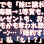 【動画】【修羅場】なんでも「妹に譲れ」という毒親→1等賞も、誕生日プレゼントも、お金も、なにもかも奪われ逃げるように県外へ進学→そして数年後、ピンポーン…『婚約するのね?』私「え!?」『妹に譲りなさい!』 【動画】【修羅場】なんでも「妹に譲れ」という毒親→1等賞も、誕生日プレゼントも、お金も、なにもかも奪われ逃げるように県外へ進学→そして数年後、ピンポーン…『婚約するのね?』私「え!?」『妹に譲りなさい!』