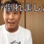 【動画】【クソが技を伝授！】バイトの休み方『レペゼン地球 DJ銀太』