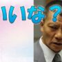 【動画】【感動する話】会社を休むと、自宅に来た強面の上司から意外な言葉が返ってきた…