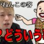 【動画】バイト時代に出会った「とんでもないお客さん」の話。