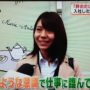 【動画】「辞めたい」新社会人続出なぜ？　2017年4月6日