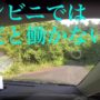 【動画】コンビニバイトしてた時の話