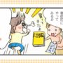 【動画】「勉強って楽しい」と思える子に育つ、とっておきの方法を教えます 【動画】「勉強って楽しい」と思える子に育つ、とっておきの方法を教えます