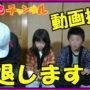 【動画】【 今までありがとうございました 】 この度こうももチャンネルは引退します！ またいつかお会いしましょう 休止 UUUM 　　　　　　　　　　おもしろ ドッキリ エイプリルフール ネタ No523
